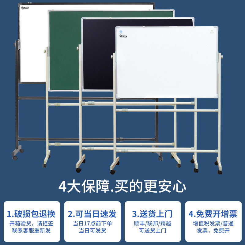 Whiteboard Writing Board Bracket Mobile Blackboard Shelf Commercial Office Children Small Blackboard Home Teaching Day Shift Double
