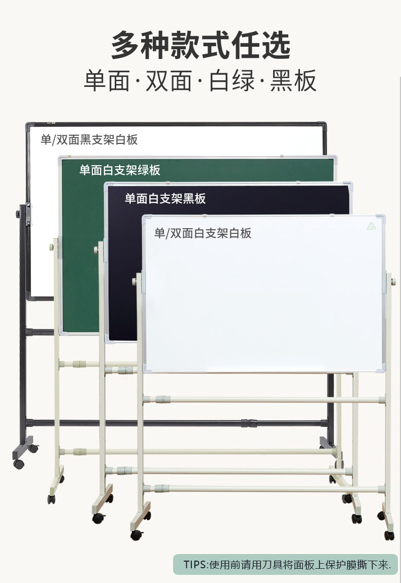 Whiteboard Writing Board Bracket Mobile Blackboard Shelf Commercial Office Children Small Blackboard Home Teaching Day Shift Double