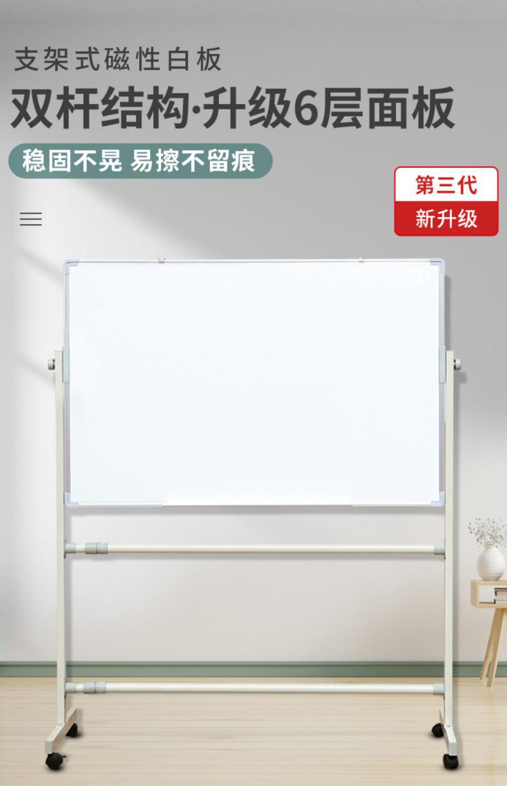 Whiteboard Writing Board Bracket Mobile Blackboard Shelf Commercial Office Children Small Blackboard Home Teaching Day Shift Double