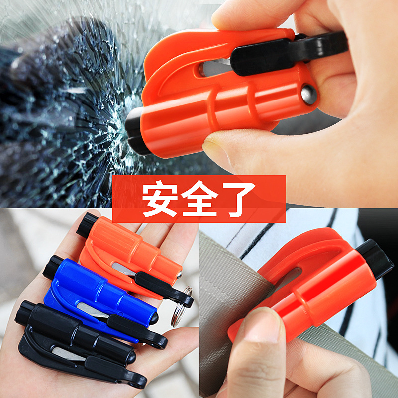 Car One Second Window Breaker Emergency Safety Hammer Keychain Car Cutter Multifunctional Mini Glass Portable