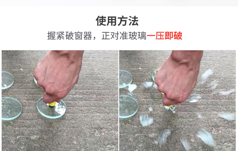 Car One Second Window Breaker Emergency Safety Hammer Keychain Car Cutter Multifunctional Mini Glass Portable