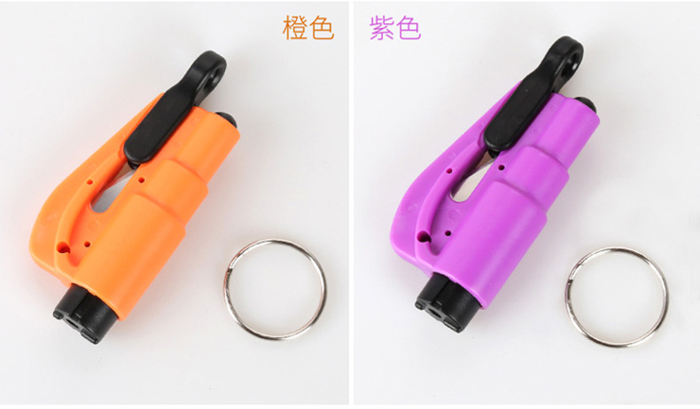 Car One Second Window Breaker Emergency Safety Hammer Keychain Car Cutter Multifunctional Mini Glass Portable