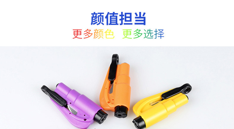 Car One Second Window Breaker Emergency Safety Hammer Keychain Car Cutter Multifunctional Mini Glass Portable