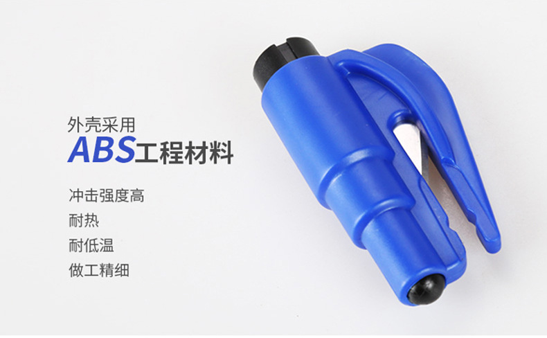 Car One Second Window Breaker Emergency Safety Hammer Keychain Car Cutter Multifunctional Mini Glass Portable