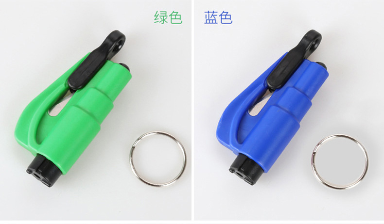 Car One Second Window Breaker Emergency Safety Hammer Keychain Car Cutter Multifunctional Mini Glass Portable