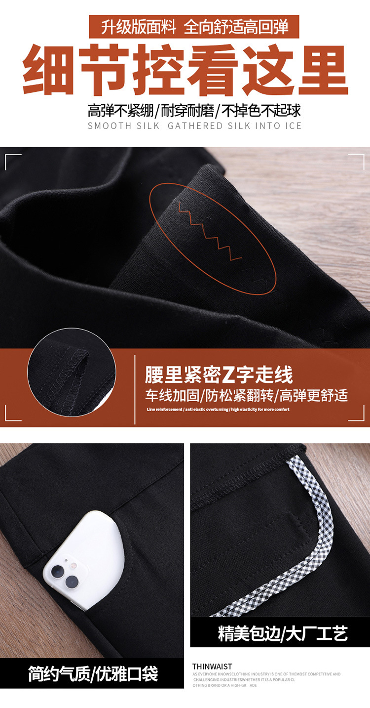 Skinny Pants Cropped Pants for Women 2021 Autumn Thin Outer Wear Leggings plus Size Plump Girls High Waist Slimming Pencil Pants Skinny Pants Cropped Pants for Women 2021 Autumn Thin Outer Wear Leggings plus Size Plump Girls High Waist Slimming Pencil Pants