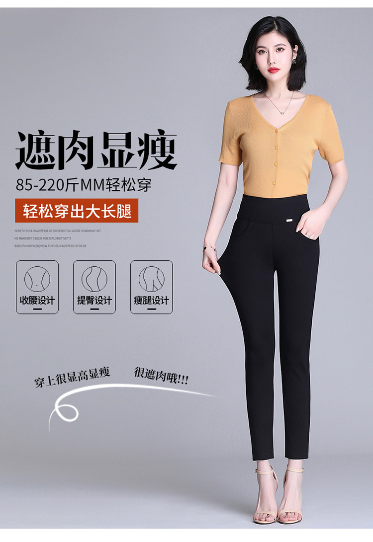 Skinny Pants Cropped Pants for Women 2021 Autumn Thin Outer Wear Leggings plus Size Plump Girls High Waist Slimming Pencil Pants Skinny Pants Cropped Pants for Women 2021 Autumn Thin Outer Wear Leggings plus Size Plump Girls High Waist Slimming Pencil Pants