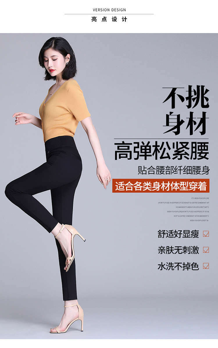 Skinny Pants Cropped Pants for Women 2021 Autumn Thin Outer Wear Leggings plus Size Plump Girls High Waist Slimming Pencil Pants Skinny Pants Cropped Pants for Women 2021 Autumn Thin Outer Wear Leggings plus Size Plump Girls High Waist Slimming Pencil Pants
