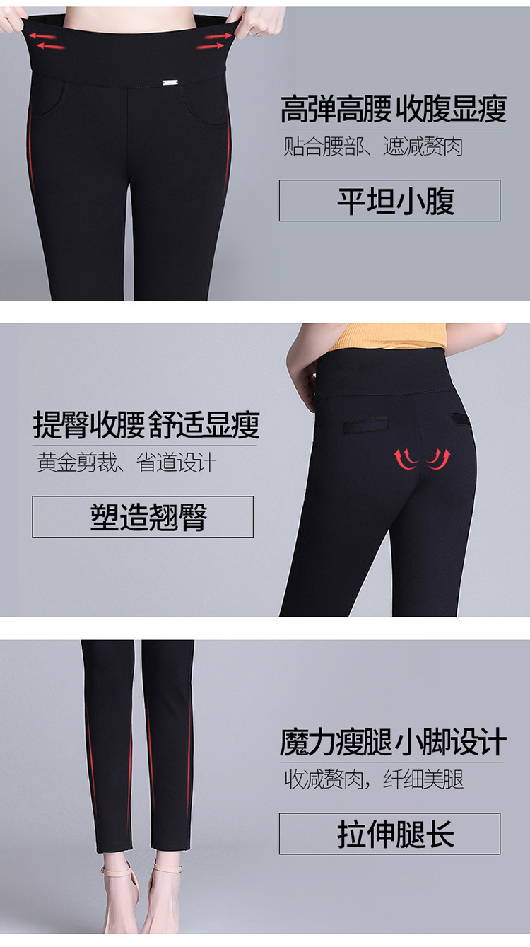 Skinny Pants Cropped Pants for Women 2021 Autumn Thin Outer Wear Leggings plus Size Plump Girls High Waist Slimming Pencil Pants Skinny Pants Cropped Pants for Women 2021 Autumn Thin Outer Wear Leggings plus Size Plump Girls High Waist Slimming Pencil Pants