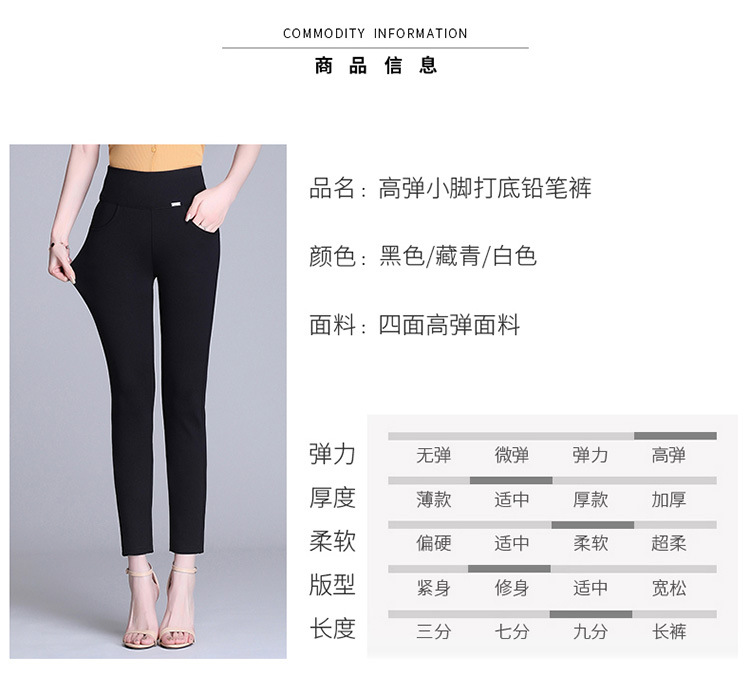 Skinny Pants Cropped Pants for Women 2021 Autumn Thin Outer Wear Leggings plus Size Plump Girls High Waist Slimming Pencil Pants Skinny Pants Cropped Pants for Women 2021 Autumn Thin Outer Wear Leggings plus Size Plump Girls High Waist Slimming Pencil Pants