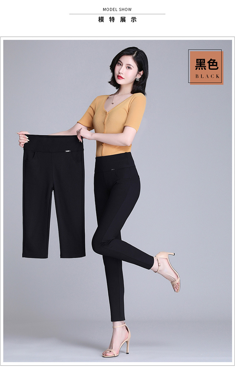 Skinny Pants Cropped Pants for Women 2021 Autumn Thin Outer Wear Leggings plus Size Plump Girls High Waist Slimming Pencil Pants Skinny Pants Cropped Pants for Women 2021 Autumn Thin Outer Wear Leggings plus Size Plump Girls High Waist Slimming Pencil Pants