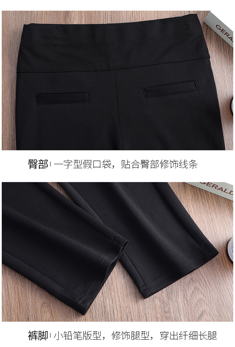 Skinny Pants Cropped Pants for Women 2021 Autumn Thin Outer Wear Leggings plus Size Plump Girls High Waist Slimming Pencil Pants Skinny Pants Cropped Pants for Women 2021 Autumn Thin Outer Wear Leggings plus Size Plump Girls High Waist Slimming Pencil Pants