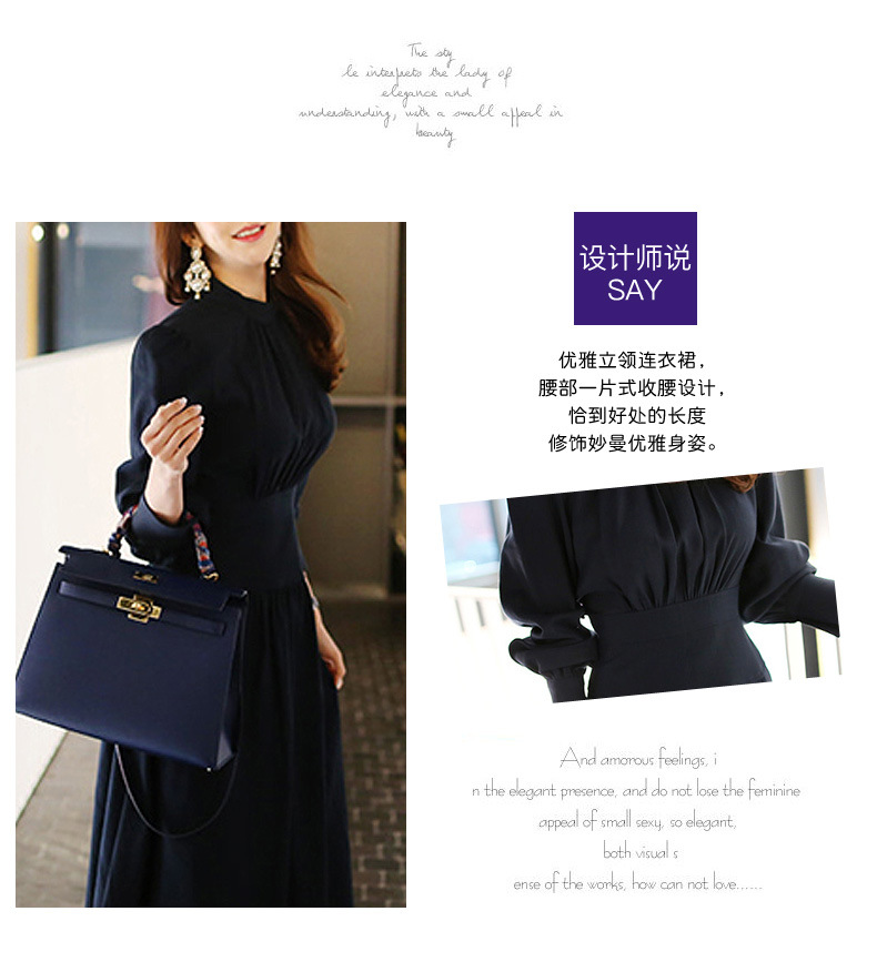Blue Stand Collar Dress for Women Autumn and Winter New Lantern Sleeve Socialite Women's Clothes Light Luxury and Simplicity Intellectual Ol Pencil Skirt