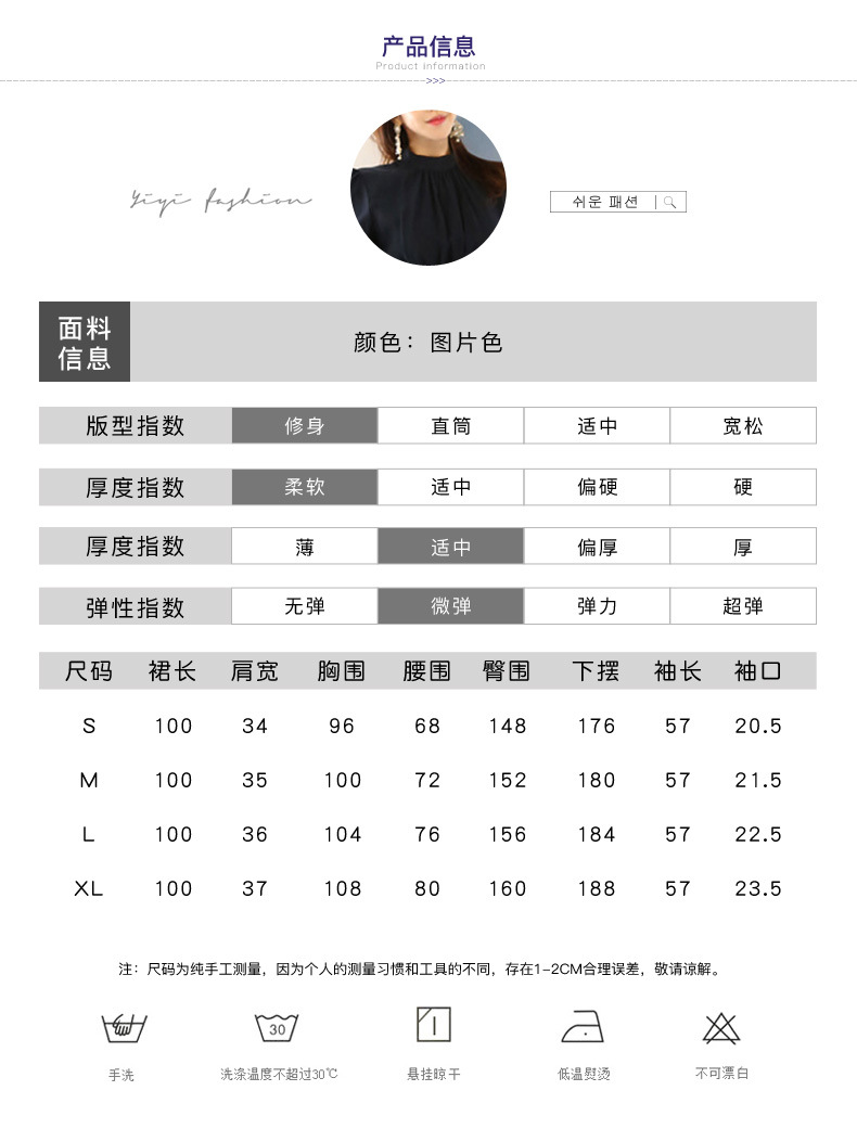 Blue Stand Collar Dress for Women Autumn and Winter New Lantern Sleeve Socialite Women's Clothes Light Luxury and Simplicity Intellectual Ol Pencil Skirt