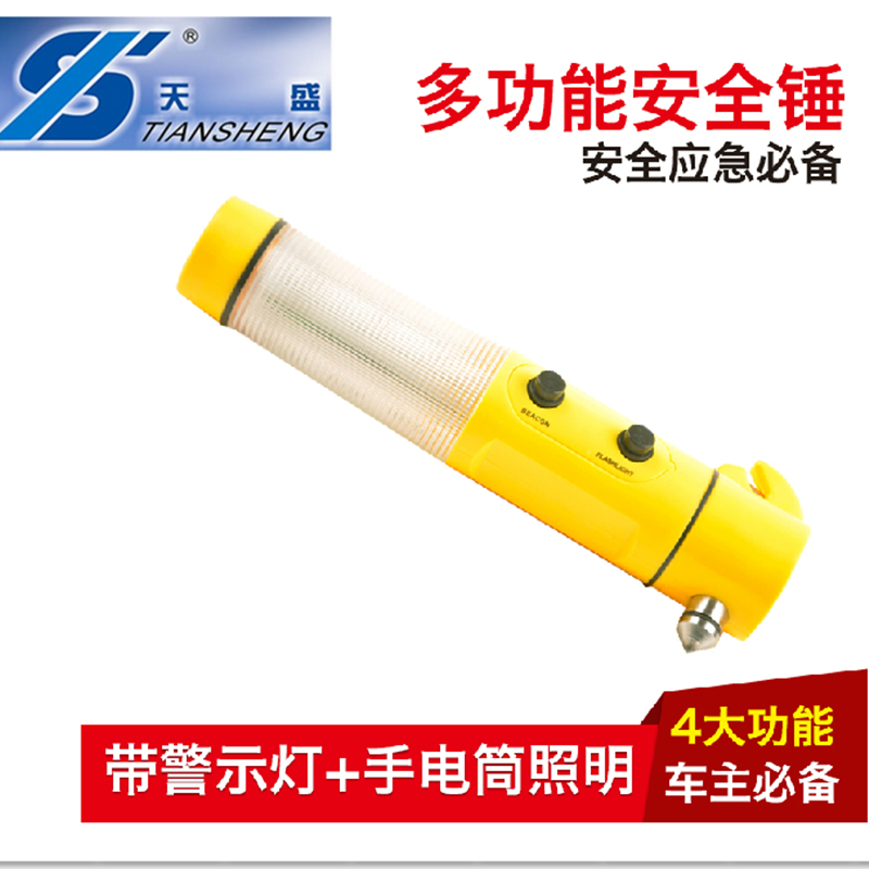 Automotive accessories of escape safety hammer flashlight lamp cutter small commodity city