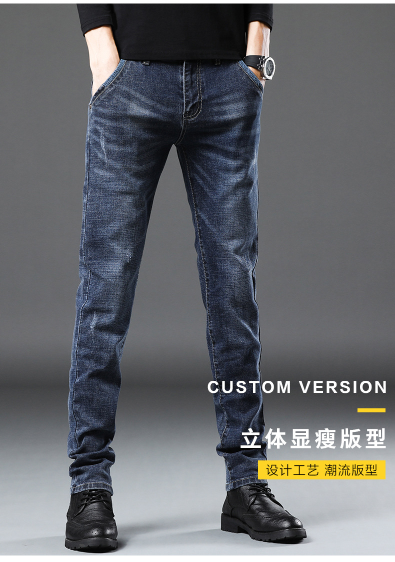 Men's Jeans 2021 New Autumn Micro Elastic Mid Waist Pencil Pants Teenagers Men's Casual Trousers Wholesale