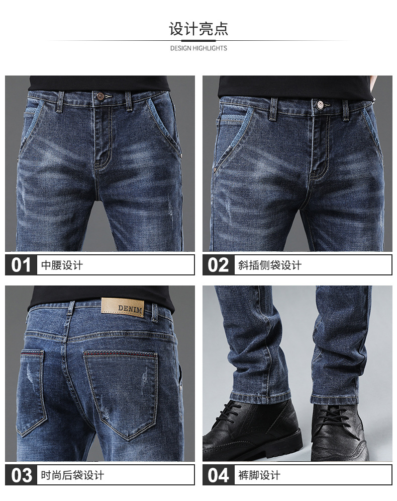 Men's Jeans 2021 New Autumn Micro Elastic Mid Waist Pencil Pants Teenagers Men's Casual Trousers Wholesale