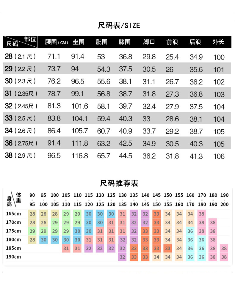 Men's Jeans 2021 New Autumn Micro Elastic Mid Waist Pencil Pants Teenagers Men's Casual Trousers Wholesale