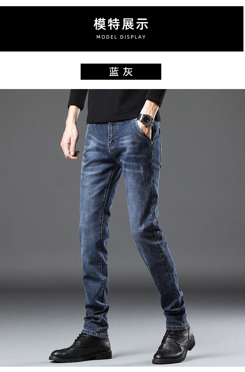 Men's Jeans 2021 New Autumn Micro Elastic Mid Waist Pencil Pants Teenagers Men's Casual Trousers Wholesale