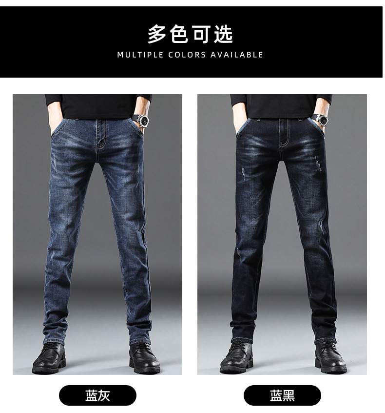 Men's Jeans 2021 New Autumn Micro Elastic Mid Waist Pencil Pants Teenagers Men's Casual Trousers Wholesale