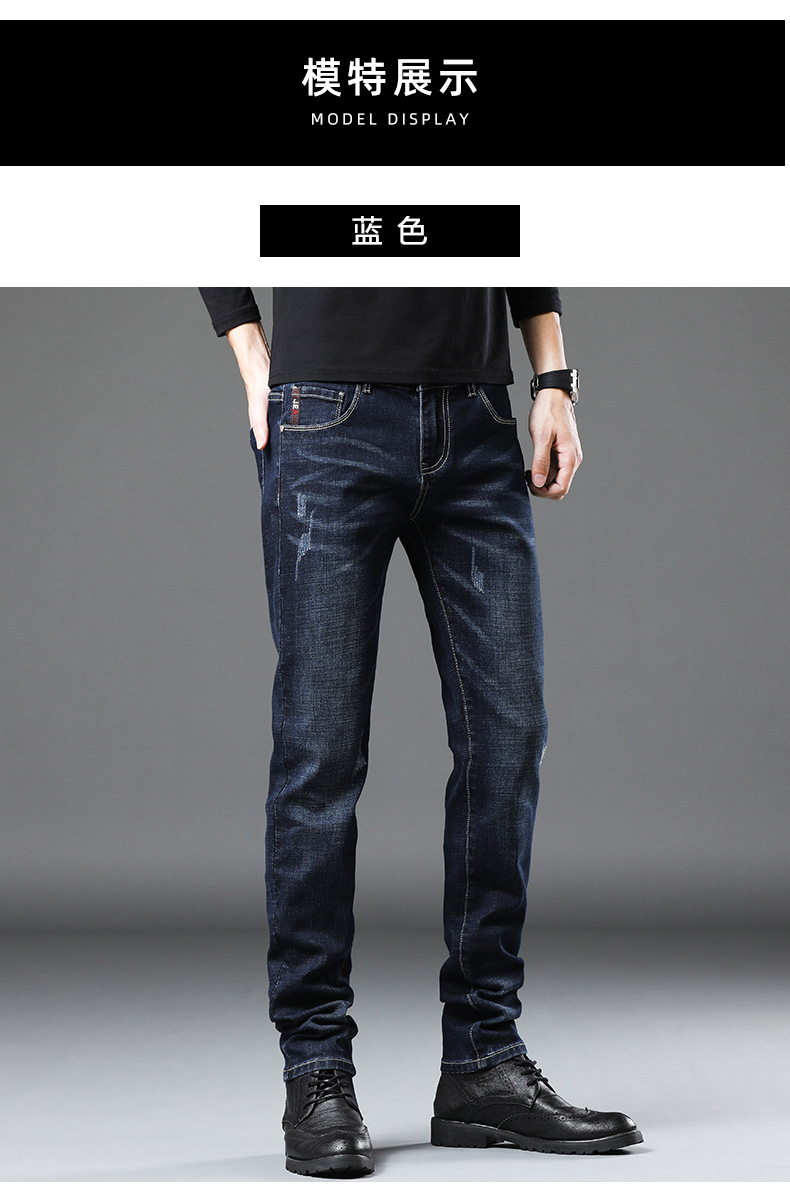 Men's Jeans 2021 New Autumn Micro Elastic Mid Waist Pencil Pants Teenagers Men's Casual Trousers Wholesale