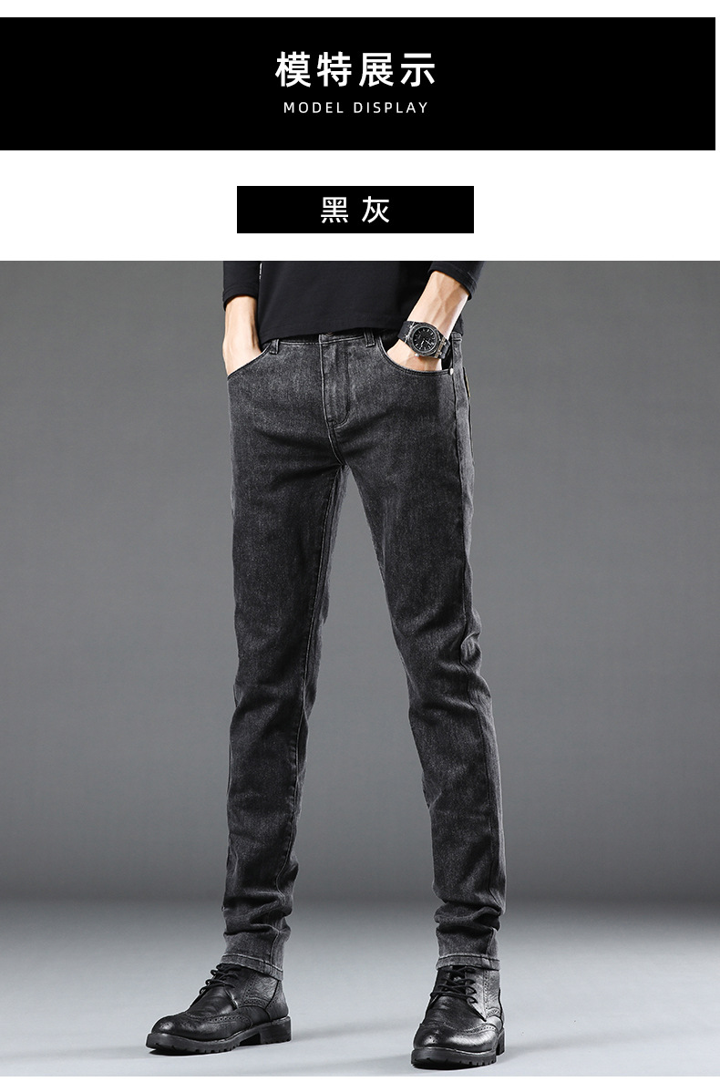 Men's Jeans 2021 New Autumn Micro Elastic Mid Waist Pencil Pants Teenagers Men's Casual Trousers Wholesale