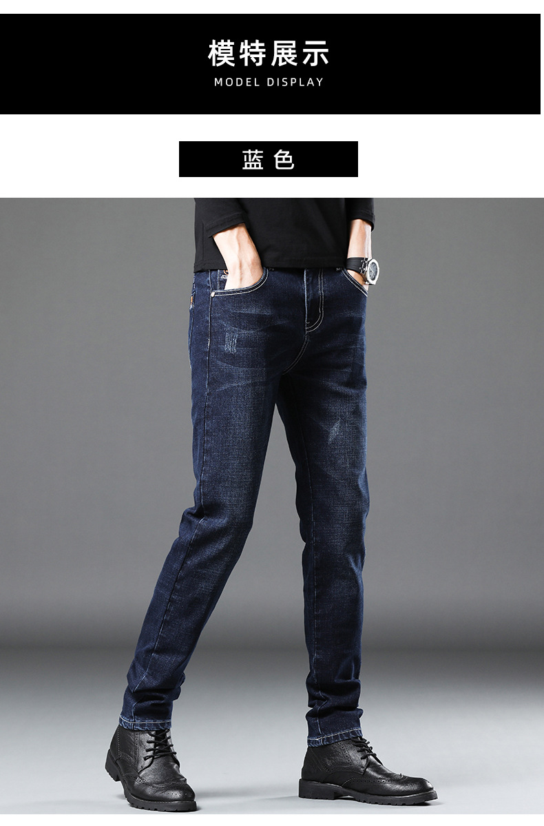 Men's Jeans 2021 New Autumn Micro Elastic Mid Waist Pencil Pants Teenagers Men's Casual Trousers Wholesale