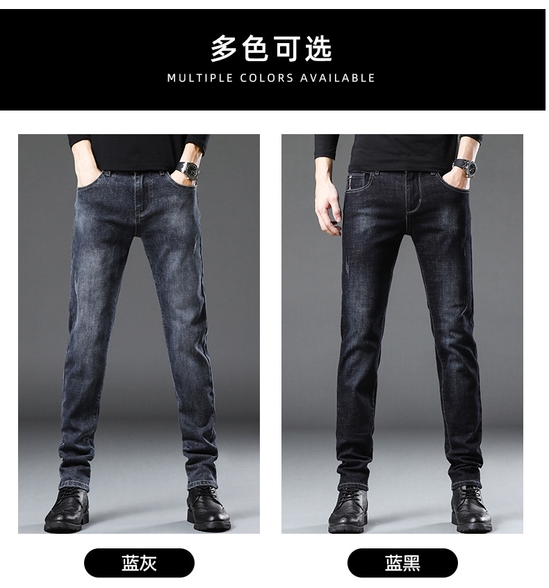 Men's Jeans 2021 New Autumn Micro Elastic Mid Waist Pencil Pants Teenagers Men's Casual Trousers Wholesale
