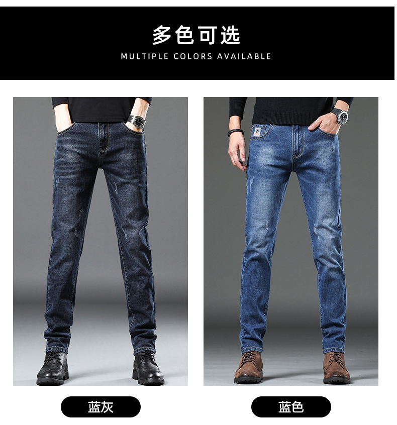 Men's Jeans 2021 New Autumn Micro Elastic Mid Waist Pencil Pants Teenagers Men's Casual Trousers Wholesale