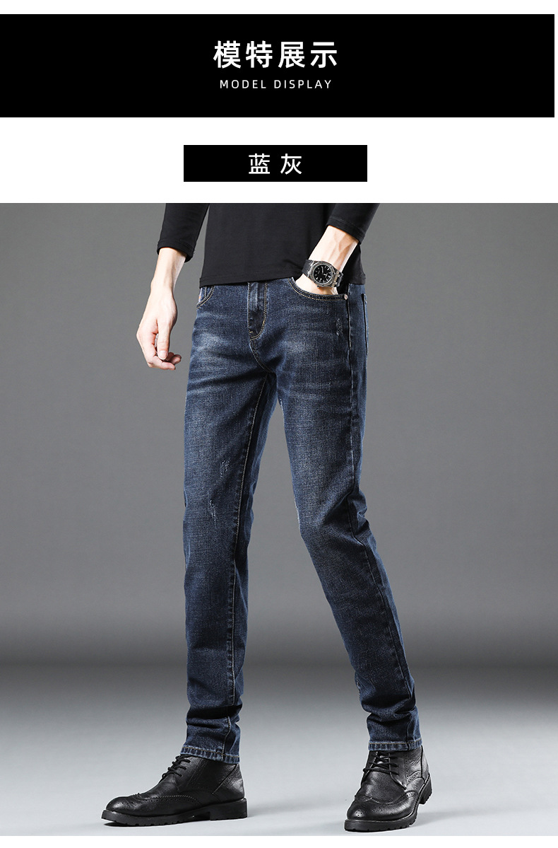 Men's Jeans 2021 New Autumn Micro Elastic Mid Waist Pencil Pants Teenagers Men's Casual Trousers Wholesale