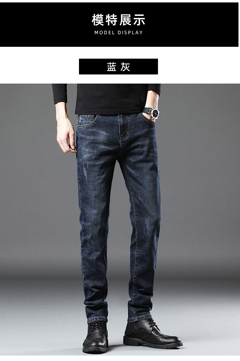 Men's Jeans 2021 New Autumn Micro Elastic Mid Waist Pencil Pants Teenagers Men's Casual Trousers Wholesale