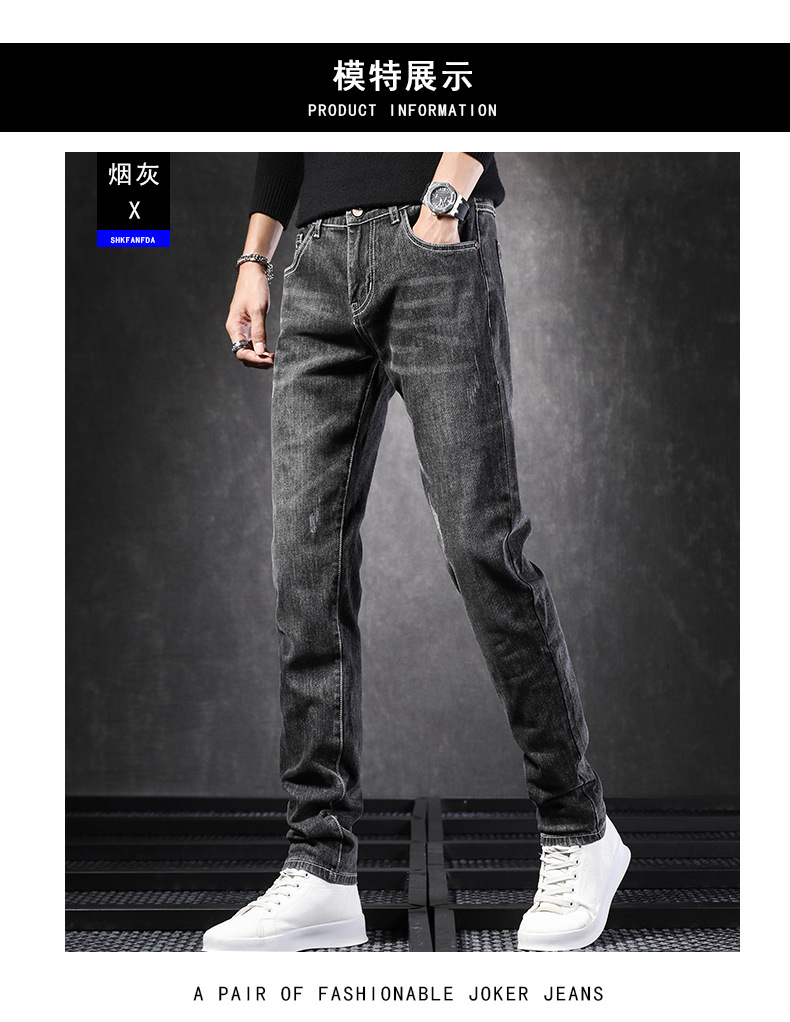 Men's Jeans 2021 New Autumn Micro Elastic Mid Waist Pencil Pants Teenagers Men's Casual Trousers Wholesale