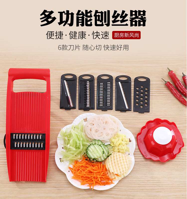 Household Potato Grater Kitchen Supplies Multifunctional Planer Tool Vegetable Cutter Carrot Grater Potato Chips Cutter