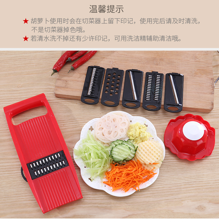 Household Potato Grater Kitchen Supplies Multifunctional Planer Tool Vegetable Cutter Carrot Grater Potato Chips Cutter