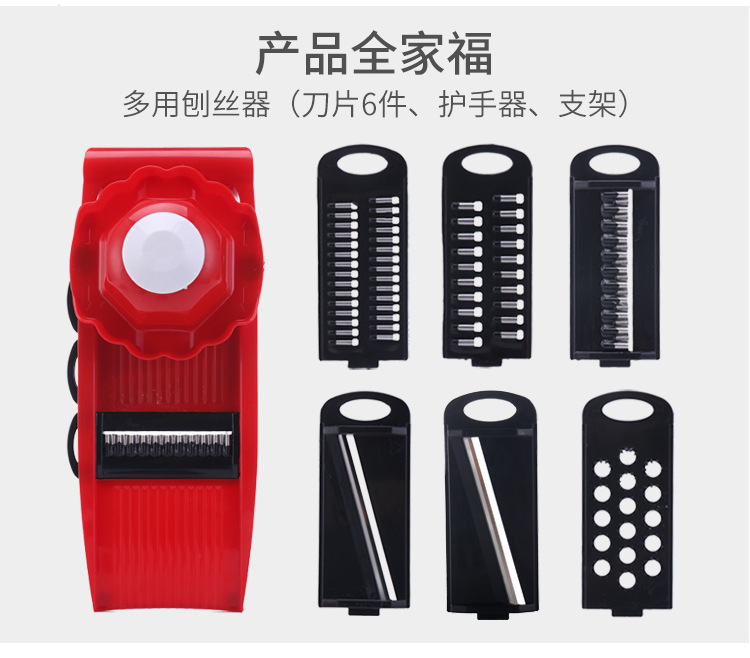 Household Potato Grater Kitchen Supplies Multifunctional Planer Tool Vegetable Cutter Carrot Grater Potato Chips Cutter