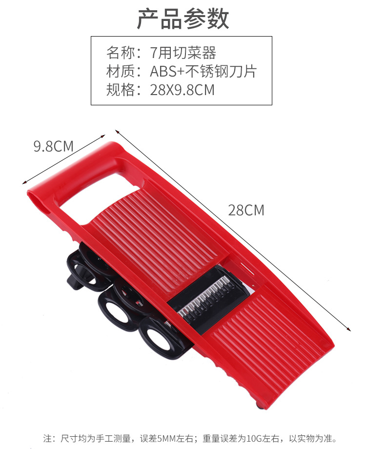 Household Potato Grater Kitchen Supplies Multifunctional Planer Tool Vegetable Cutter Carrot Grater Potato Chips Cutter