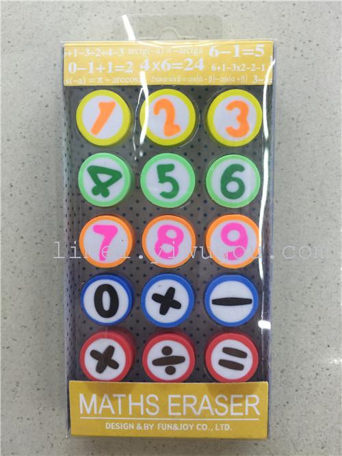 Digital symbol eraser affordable loading students creative stationery rubber rubber rubber cartoon