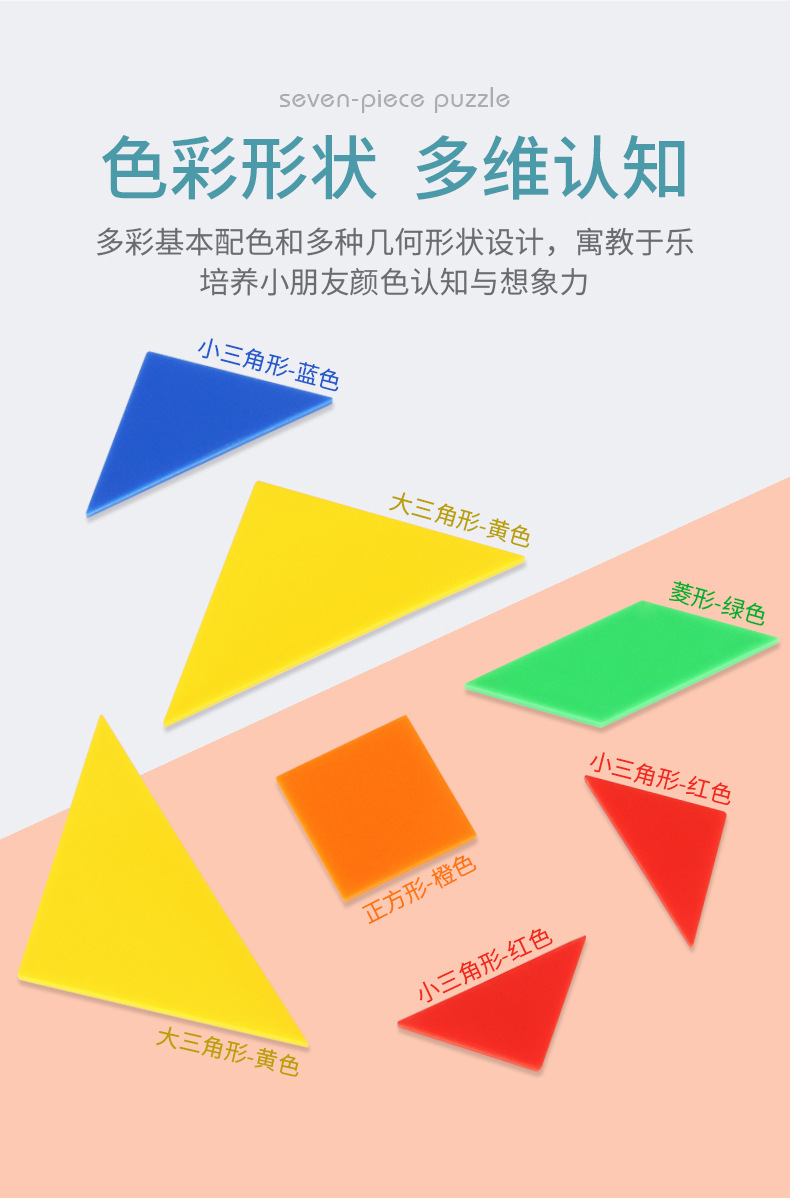 Children's Early Childhood Education Puzzle Jigsaw Puzzle Toy Grab Board Geometric Figure Cognitive Painting Montessori Teaching Aids
