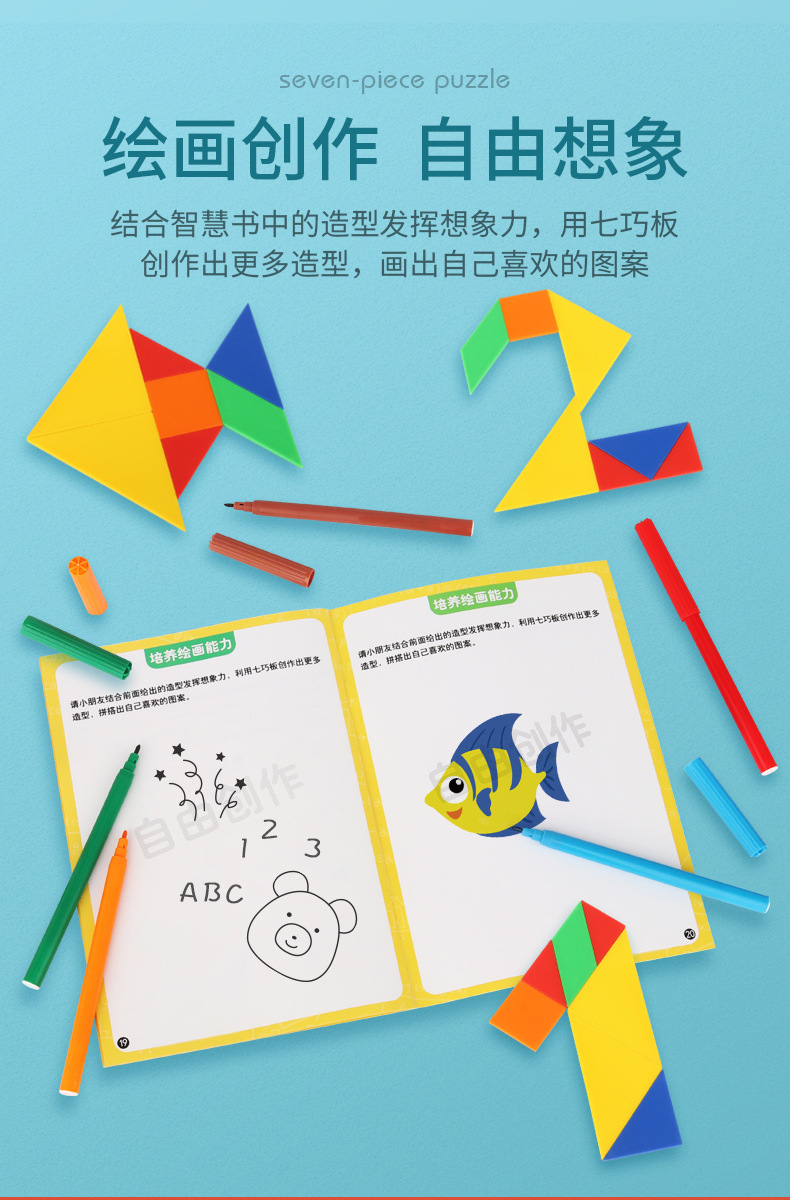 Children's Early Childhood Education Puzzle Jigsaw Puzzle Toy Grab Board Geometric Figure Cognitive Painting Montessori Teaching Aids