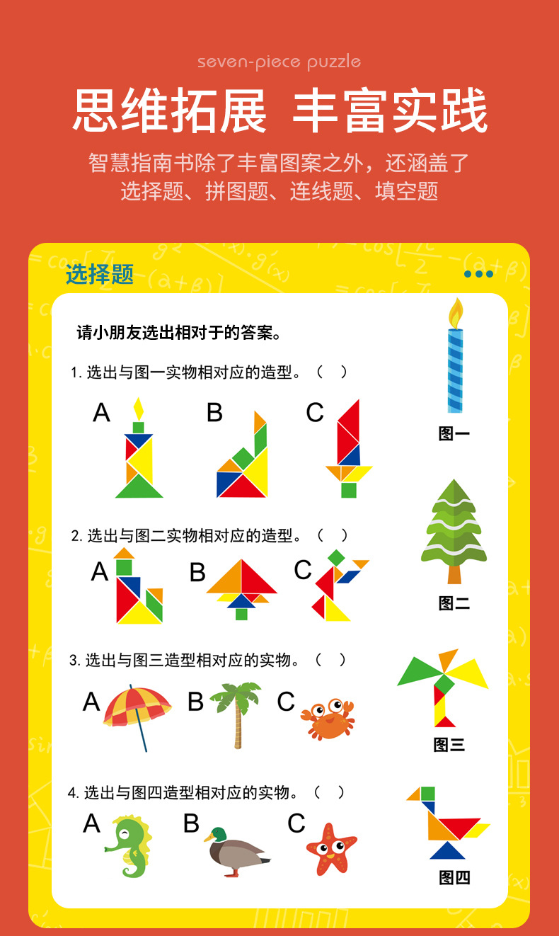 Children's Early Childhood Education Puzzle Jigsaw Puzzle Toy Grab Board Geometric Figure Cognitive Painting Montessori Teaching Aids