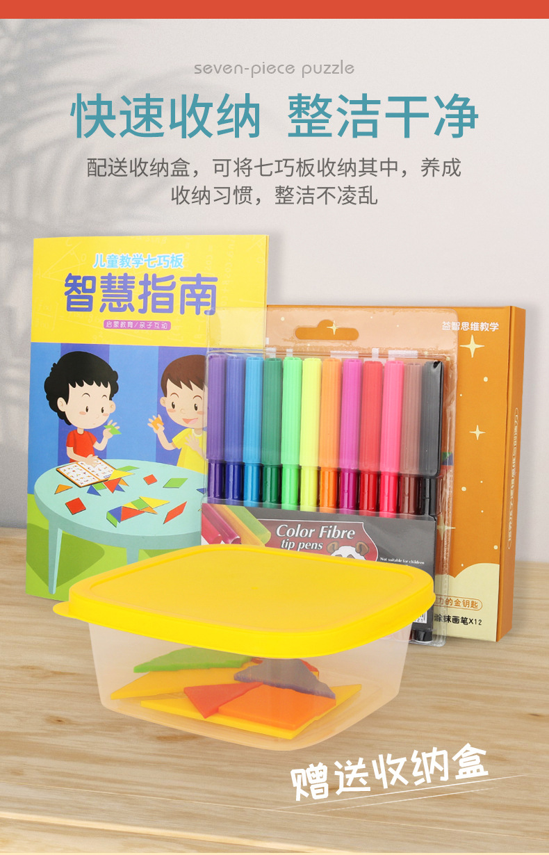 Children's Early Childhood Education Puzzle Jigsaw Puzzle Toy Grab Board Geometric Figure Cognitive Painting Montessori Teaching Aids