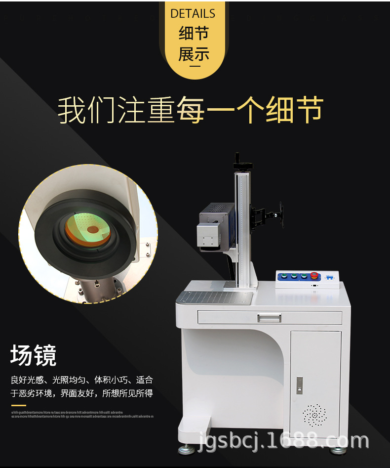 Deli Chenguang Groove Pencil Lettering Pencil Carving 30W Carbon Dioxide Laser Marking Machine Stationery Carving