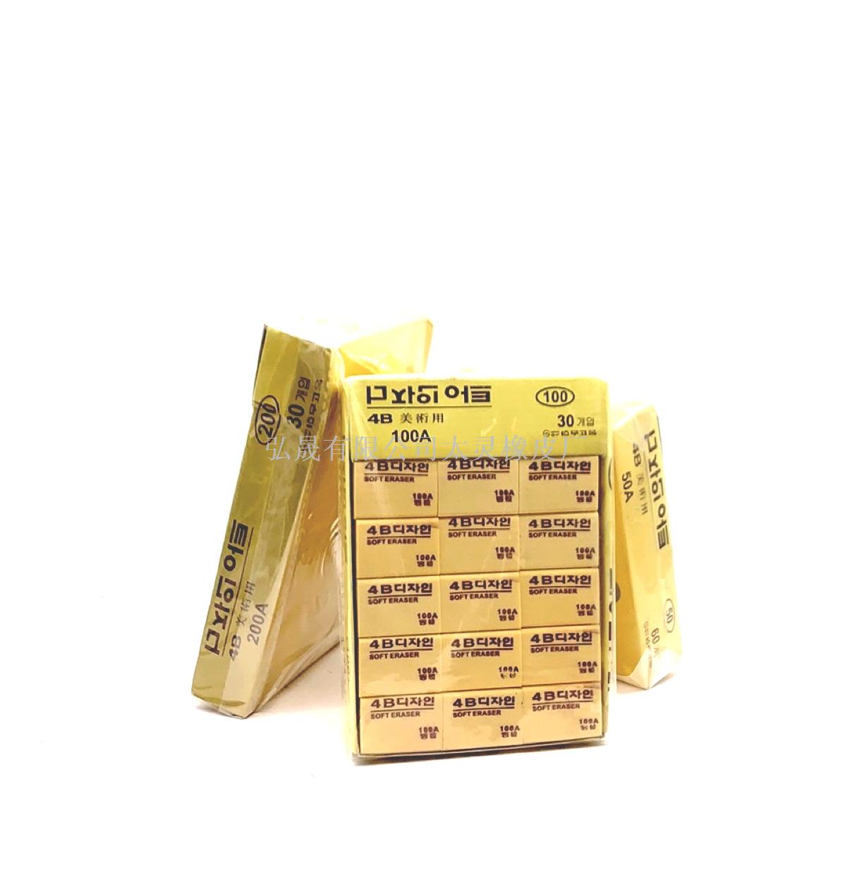 Sixty general office eraser double pack eraser set school supplies manufacturers