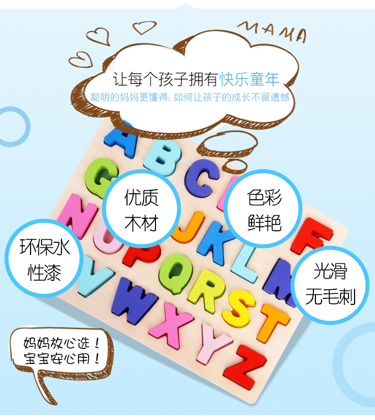 Kindergarten Wooden Three-Dimensional Digital Letters Grab Board Children's Early Education Educational Toys Baby Puzzle Teaching Aids