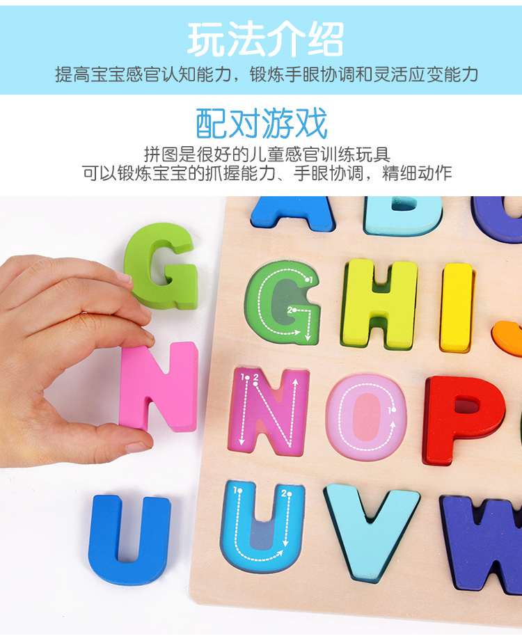 Kindergarten Wooden Three-Dimensional Digital Letters Grab Board Children's Early Education Educational Toys Baby Puzzle Teaching Aids