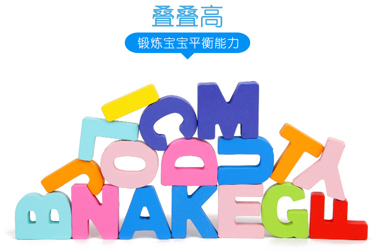 Kindergarten Wooden Three-Dimensional Digital Letters Grab Board Children's Early Education Educational Toys Baby Puzzle Teaching Aids