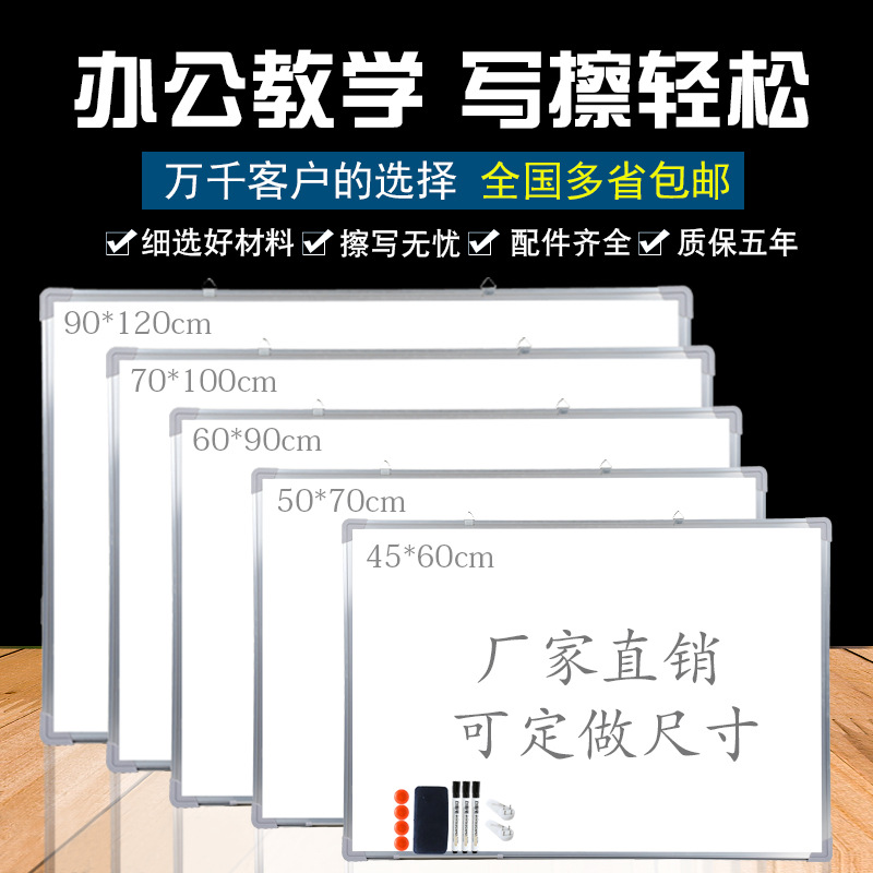 Temino Whiteboard Hanging Factory Wholesale Training Magnetic Double-Sided Writing Board Teaching Meeting Whiteboard Discussion Small Blackboard