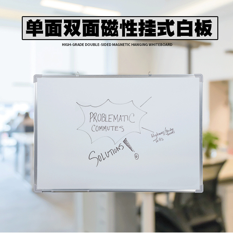 Temino Whiteboard Hanging Factory Wholesale Training Magnetic Double-Sided Writing Board Teaching Meeting Whiteboard Discussion Small Blackboard