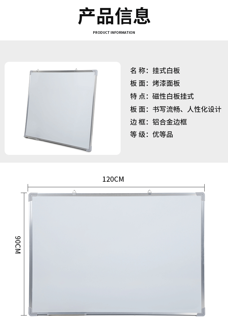 Temino Whiteboard Hanging Factory Wholesale Training Magnetic Double-Sided Writing Board Teaching Meeting Whiteboard Discussion Small Blackboard