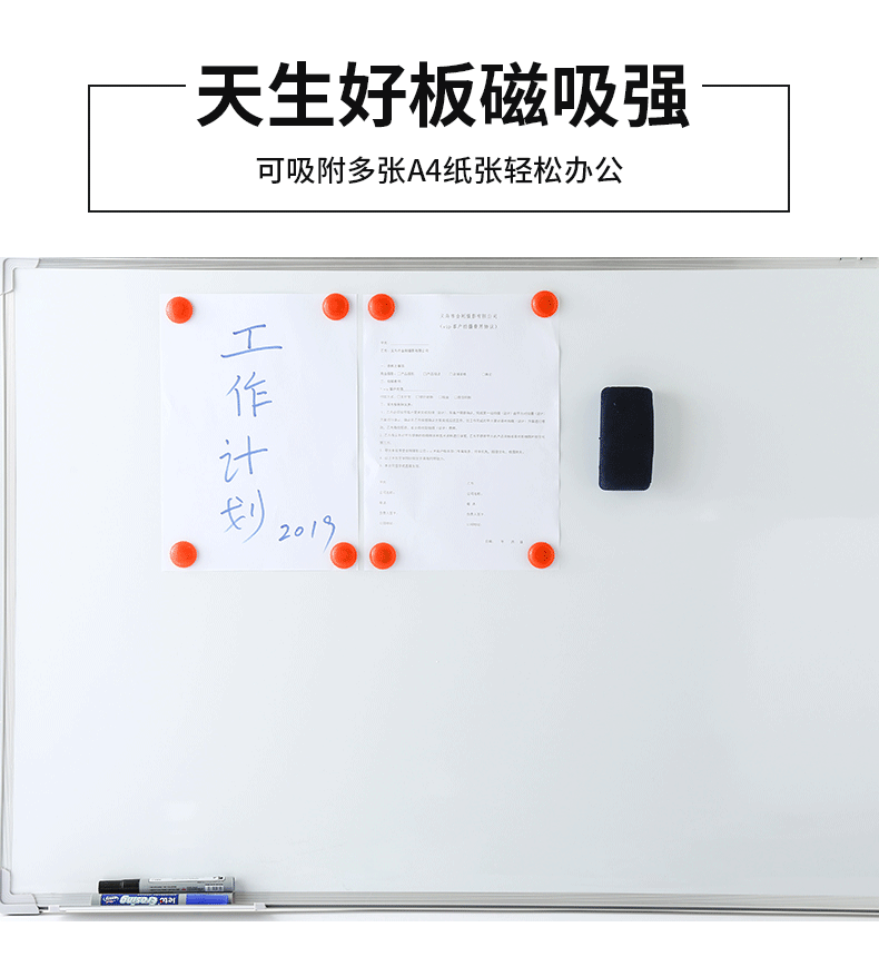 Temino Whiteboard Hanging Factory Wholesale Training Magnetic Double-Sided Writing Board Teaching Meeting Whiteboard Discussion Small Blackboard